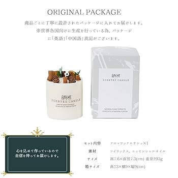 Amazon.co.jp: アロマ ワックスサシェ キャンドル風 観賞用